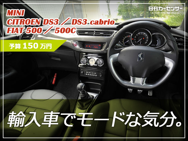 ▲5ナンバーセダン=車のスタンダード