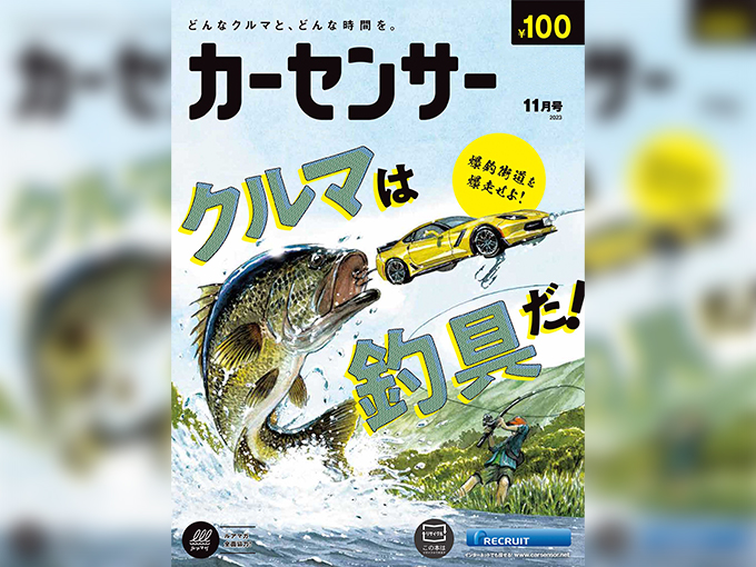 インプレッサ