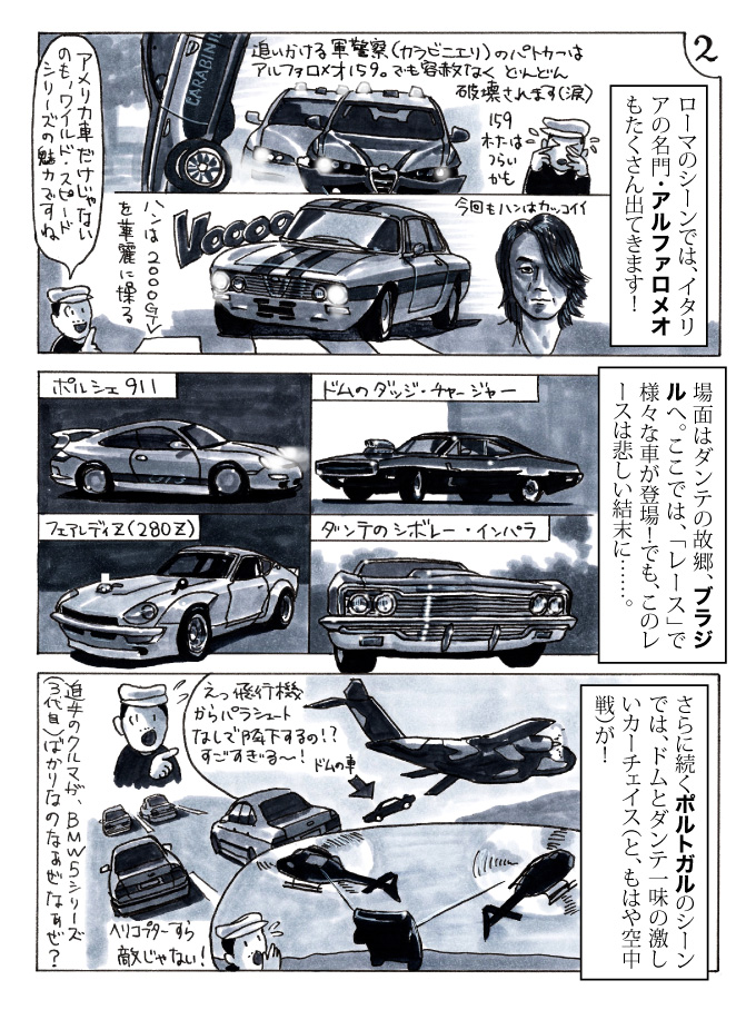 イラスト:遠藤イヅル