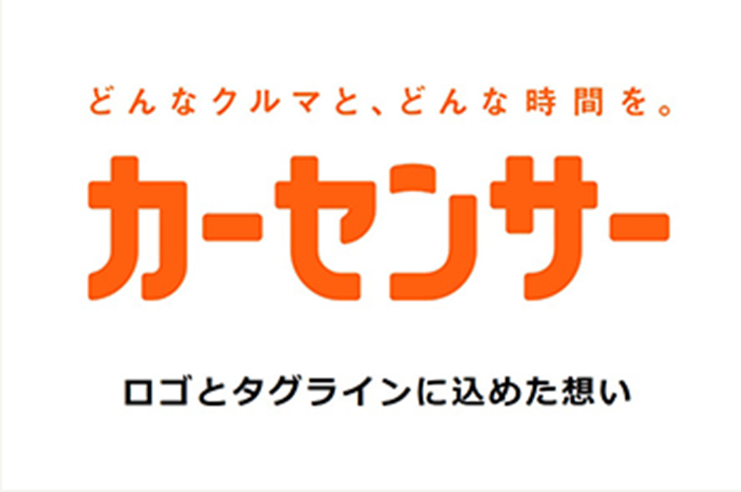 ロゴ・タグラインについて