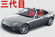 マツダ ロードスター現行モデル｜ニューモデル速報