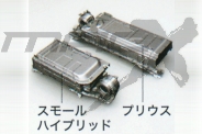 トヨタ アクア バッテリー｜ニューモデル速報