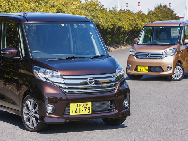 日産 デイズルークス ｜ニューモデル試乗