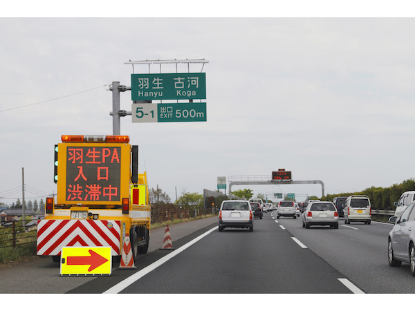 ▲渋滞だけはなくなって困る人はいないはず。早く渋滞のない清々しい未来がやってこないものでしょうか（写真は本文と関係ありません）