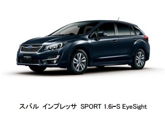 スバル インプレッサ SPORT 1.6i-S EyeSight