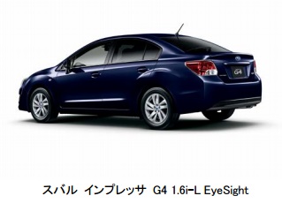 スバル インプレッサ G4 1.6i-L EyeSight