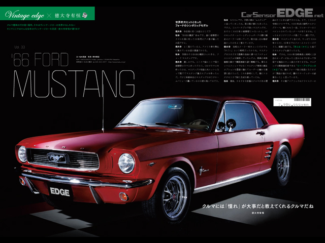 '66 FORD MUSTANG