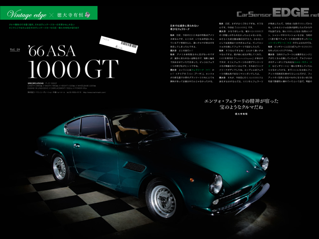 '66 ASA 1000GT