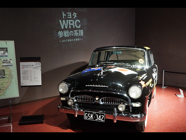 ▲（トヨペット クラウン RSD）WRCが始まる前、まだ海外の模倣から脱するかどうかという1950年代からトヨタはラリーに参加していました。トヨペットクラウンは、1955年の発売から2年後の1957年、豪州一周ラリーに参戦。19日間で約1万7000kmを走破する、当時世界で最も過酷なラリーの一つといわれていた大会です。これはラリーのみならず、トヨタのモータースポーツ活動の始まりでもありました。ちなみに今回展示されているのはレプリカです