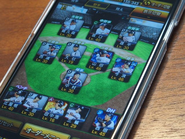 ▲最近やっとベンチメンバーまで含めスワローズの実在選手で固めることができた筆者のゲーム画面。よく見るとDランクの選手が多いのだが、他球団のAランク選手よりもそちらを重用するのが筆者の「チーム方針」だ