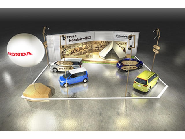 ▲Honda出展ブースイメージ