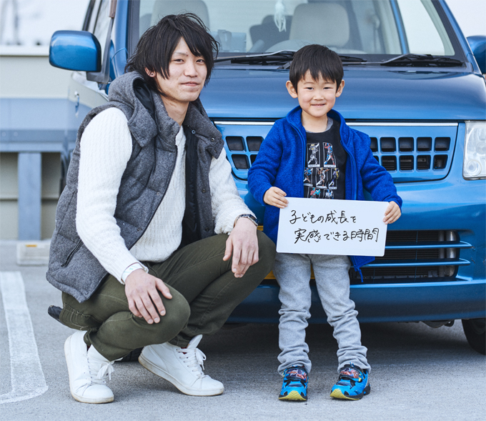 ▲愛車との時間は…