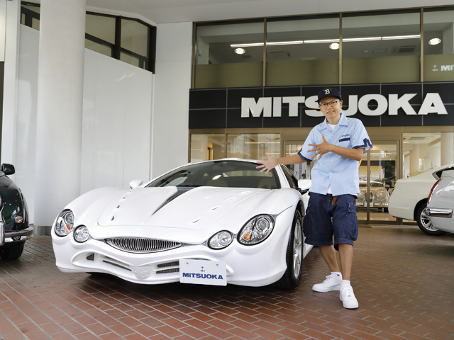 ▲「僕から最も遠いところに位置するオロチ。でもこの車に対するミツオカの情熱には頭が下がるよ」とBoseさん