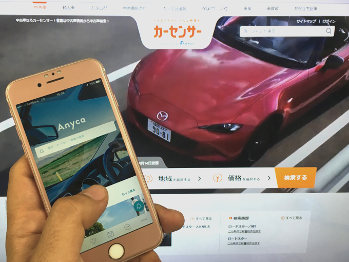 ▲どうやらシェアされやすい車には特徴があるようだ。一体どんな車がシェアされやすいのか、Anyca本社に聞いてきた