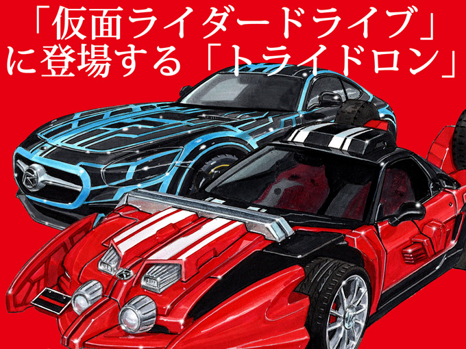 国内外問わず様々な映像作品（アニメも含め!?）に登場したあんな車やこんな車を図説するコーナー！