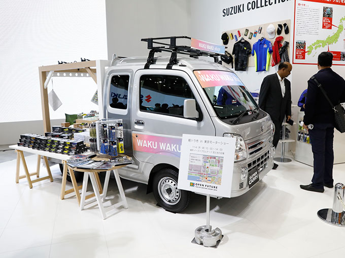 スーパーキャリイ