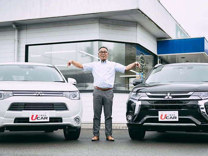 三菱 アウトランダーPHEV