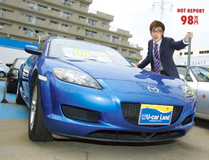 マツダ RX-8 ベースモデル｜100万円切りたて中古車最新リポート