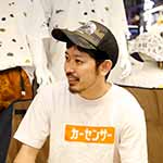 西村