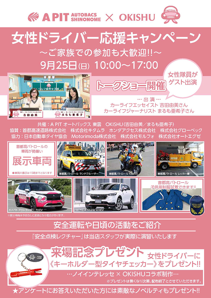 フォルクスワーゲン up！