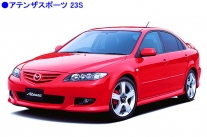 マツダ アテンザスポーツ 23S｜ライバル車比較