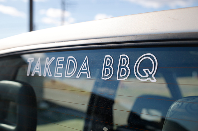 たけだBBQ