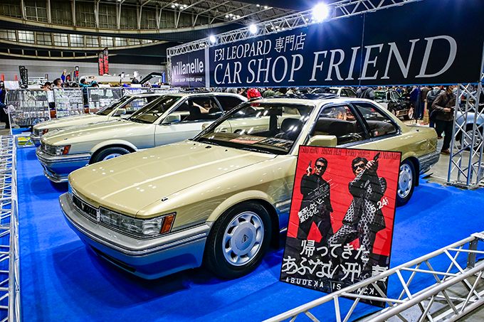日産 レパード