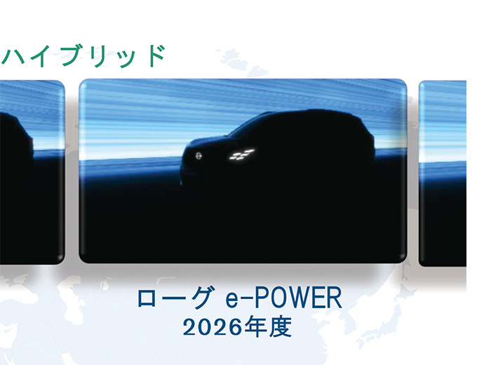 日産 エクストレイル