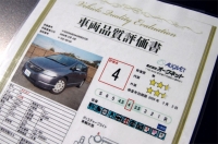 ホンダ オデッセイ 車両評価書｜おいしい中古車 実録リポート