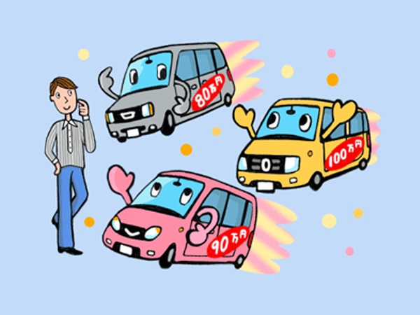 おいしい中古車を見極めるポイントとは？